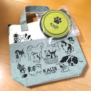 カルディ(KALDI)のカルディ　いぬの日バッグ◎バッグ&シリコンボウルのみ(犬)