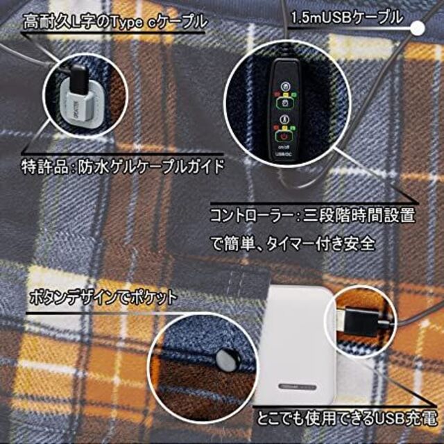 高耐久L字TPYE C連接』USB電気毛布 ひざ掛け丸洗い可　電気ブランケット スマホ/家電/カメラの冷暖房/空調(電気毛布)の商品写真