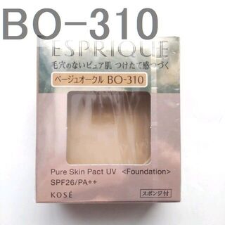 ☆最終価格　エスプリーク ピュアスキン パクト UV BO-310　01