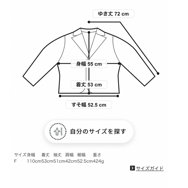 SM2(サマンサモスモス)のラクマくま様専用　　サマンサモスモス　今季　ゴブラン織りジャケット　ベージュ レディースのジャケット/アウター(ノーカラージャケット)の商品写真