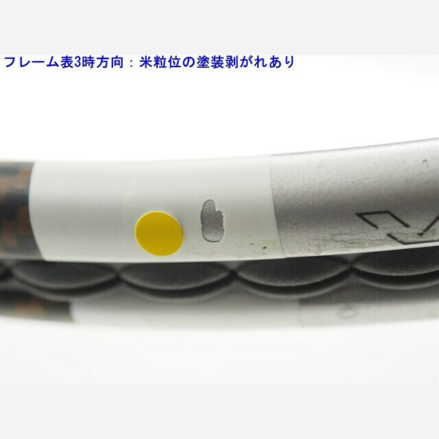 G3装着グリップテニスラケット バボラ ピュアパワー ザイロン 360 2001年モデル (G3)BABOLAT PURE POWER ZYLON 360 2001