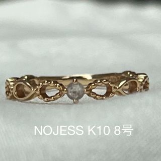 ノジェス リング(指輪)の通販 2,000点以上 | NOJESSのレディースを買う ノジェス リング(指輪)の通販 2,000点以上 | NOJESSのレディースを買う