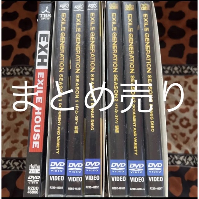 EXILE(エグザイル)のEXILEGENERATION SEASON1.2 EXH セット エンタメ/ホビーのDVD/ブルーレイ(ミュージック)の商品写真