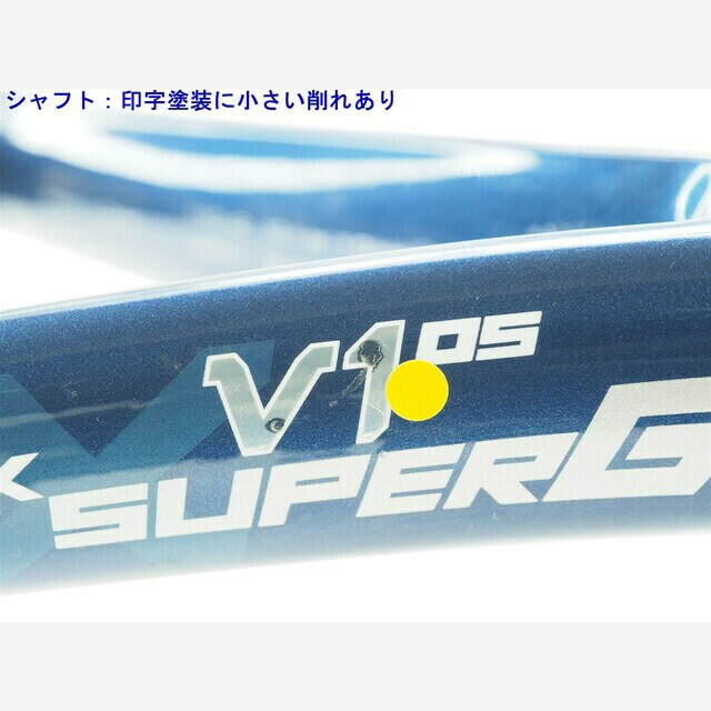 Volkl(フォルクル)の中古 テニスラケット フォルクル オーガニクス スーパー G V1 OS 2015年モデル (XSL1)VOLKL ORGANIX SUPER G V1 OS 2015 スポーツ/アウトドアのテニス(ラケット)の商品写真