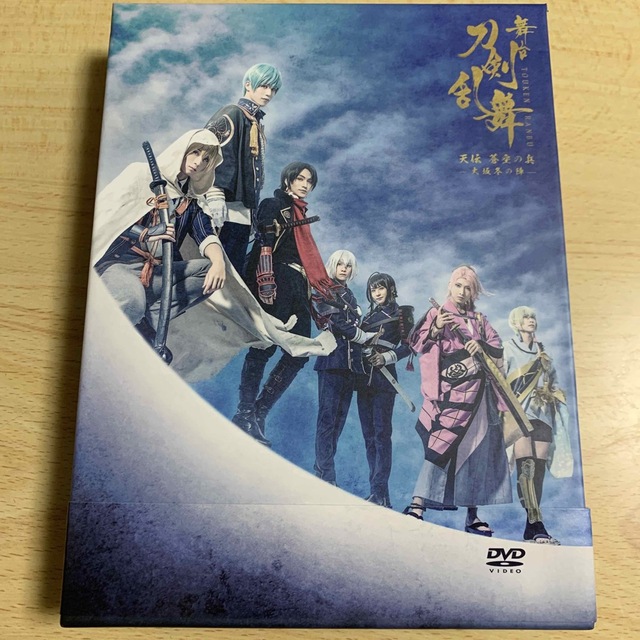 舞台『刀剣乱舞』天伝　蒼空の兵　-大坂冬の陣- DVD 3枚組