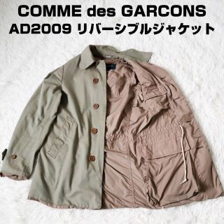 アウター ジャケット COMME des GARCONS HOMME リバーシブルフード