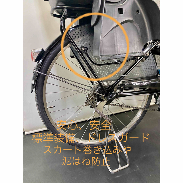 電動自転車　ブリヂストン　アンジェリーノ　26インチ　3人乗り 8.9ah 黒色