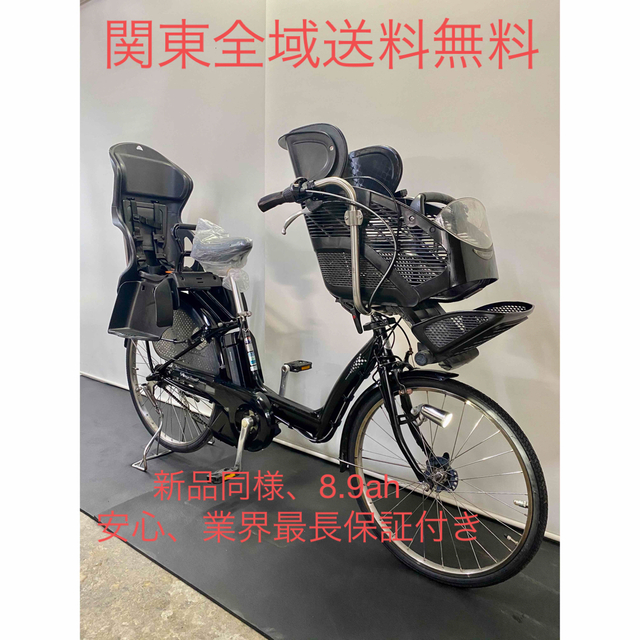 電動自転車 ブリヂストン アンジェリーノ 26インチ 3人乗り 8.9ah 黒色
