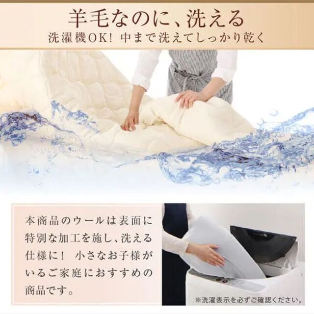 【BED STYLE】100%ウール 日本製ベッドパッド　シングル インテリア/住まい/日用品のベッド/マットレス(マットレス)の商品写真