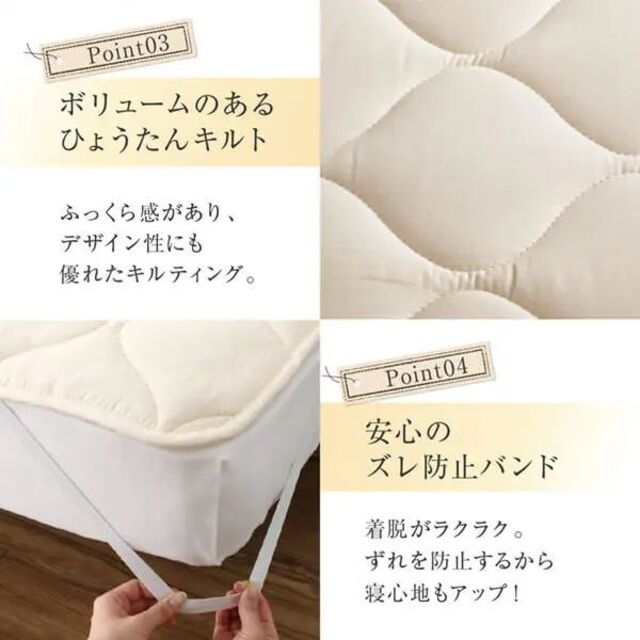 【BED STYLE】100%ウール 日本製ベッドパッド　シングル インテリア/住まい/日用品のベッド/マットレス(マットレス)の商品写真