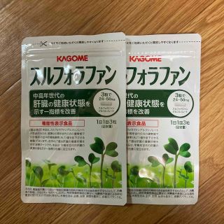 カゴメ(KAGOME)のスルフォラファン(その他)