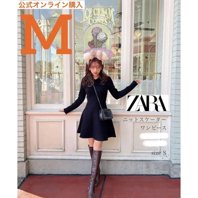 【ZARA】ザラ M ニット スケーター ワンピース ミニ ワンピ  えり 黒