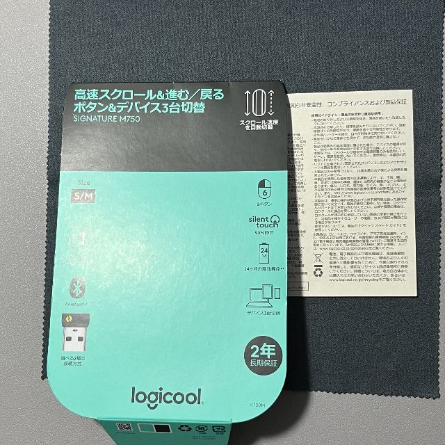 Logicool(ロジクール)のM750 Signature グラファイト ワイヤレスマウス ロジクール  スマホ/家電/カメラのPC/タブレット(PC周辺機器)の商品写真