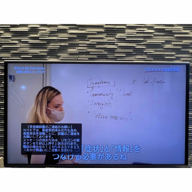 Sharp シャープ 60インチ 液晶テレビ LC-60G9 当店だけの限定モデル