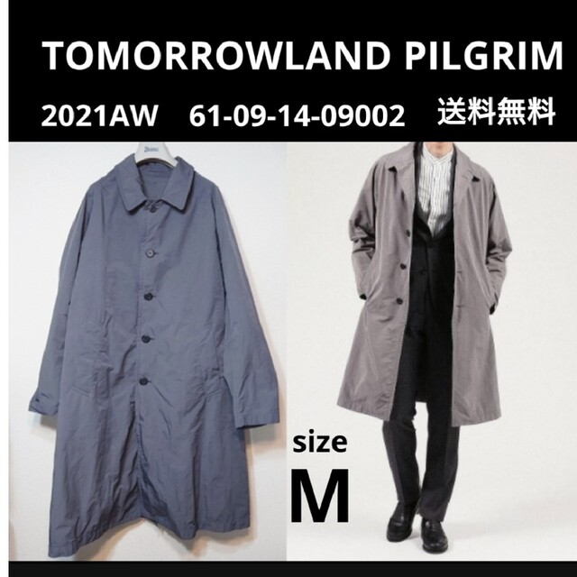 販促大王 TOMORROWLAND PILGRIM 21AW BJ バルカラーコート M メンズ