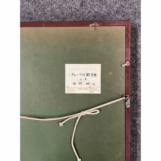 西村功「チューリッヒ駅赤帽」油彩の通販 by SBK|ラクマ