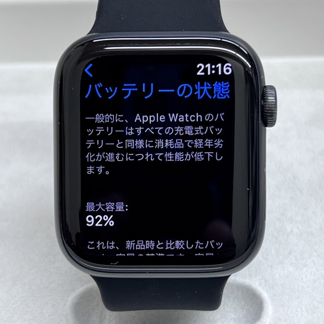 W750 Apple Watch SE 第1世代　44mm アルミ GPS