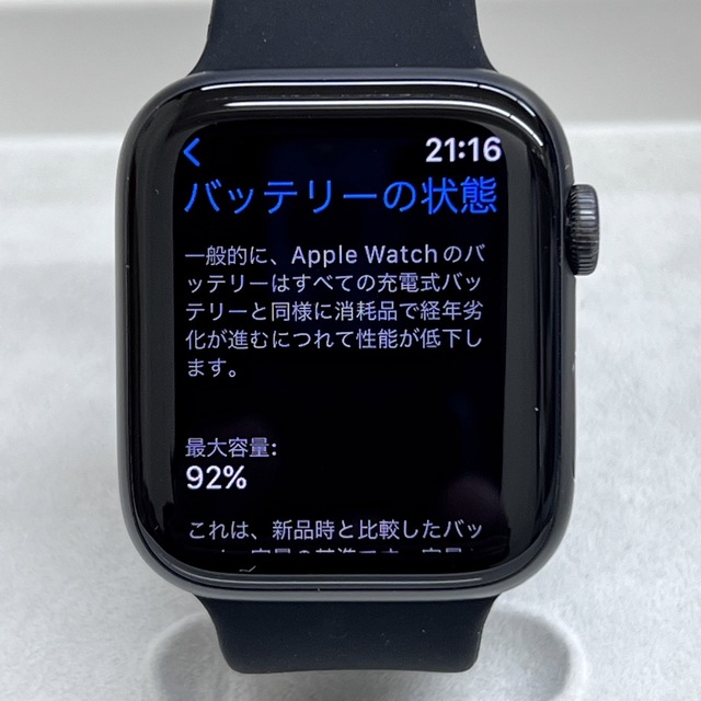 W750 Apple Watch SE 第1世代 44mm アルミ GPS W750 Apple Watch SE 第1世代 44mm アルミ GPS