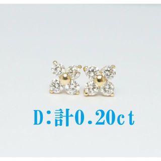 新品K18ダイヤピアスD:0.20ct(ピアス)