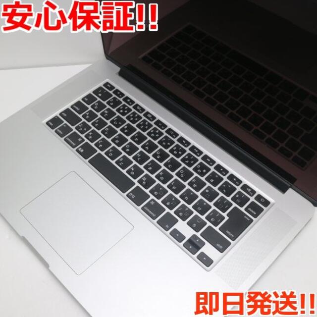 美品MacBookPro2015 15インチi7 16GB512GB 1