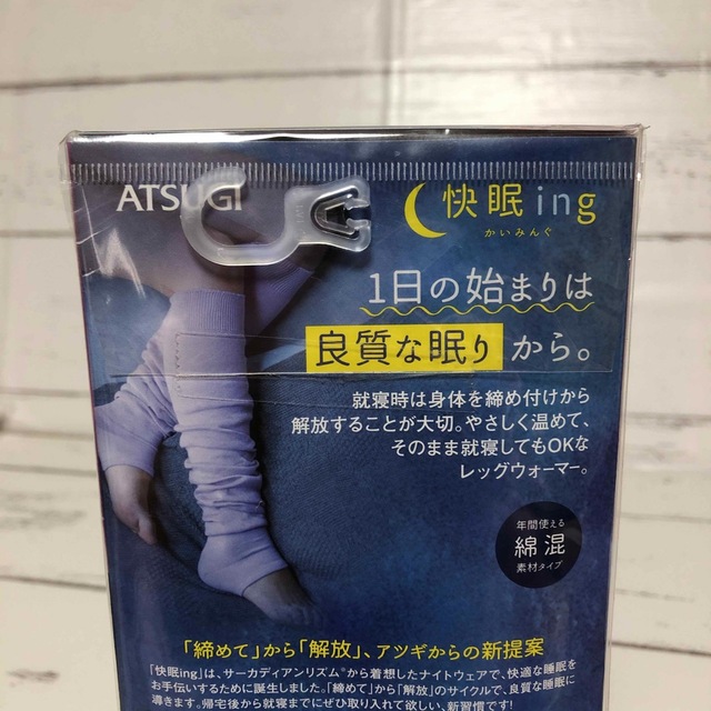 Atsugi(アツギ)のK88 新品　ATSUGI アツギ　レッグウォーマー　快眠　靴下　寒さ対策　暖か レディースのレッグウェア(レッグウォーマー)の商品写真