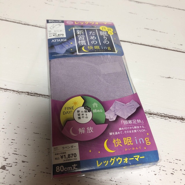 Atsugi(アツギ)のK88 新品　ATSUGI アツギ　レッグウォーマー　快眠　靴下　寒さ対策　暖か レディースのレッグウェア(レッグウォーマー)の商品写真