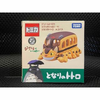 となりのトトロ ネコバス ジブリ トミカ 新品未開封(ミニカー)