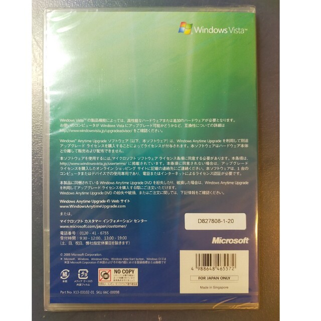 Microsoft(マイクロソフト)のOffice personal 2007/ Windows  anytime スマホ/家電/カメラのPC/タブレット(PC周辺機器)の商品写真