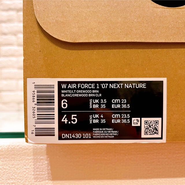 NIKE(ナイキ)のウィメンズ エア フォース 1 ベージュ DN1430-101  23cm レディースの靴/シューズ(スニーカー)の商品写真