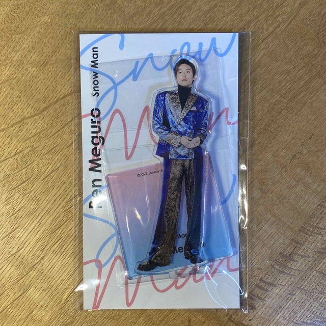 Johnny's(ジャニーズ)の目黒蓮 アクスタ エンタメ/ホビーのタレントグッズ(アイドルグッズ)の商品写真