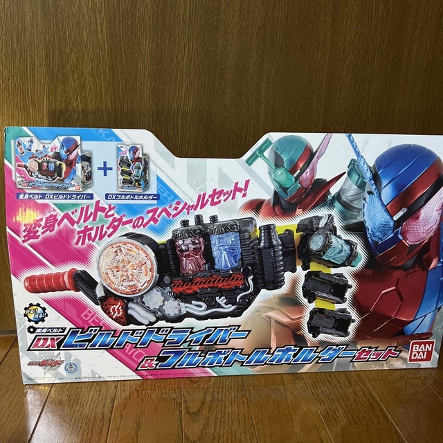 仮面ライダービルド　DXビルドドライバー&フルボトルホルダーセット！