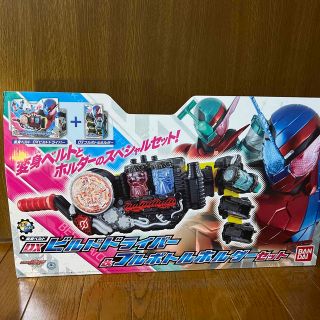 仮面ライダービルド DXビルドドライバー&フルボトルホルダー