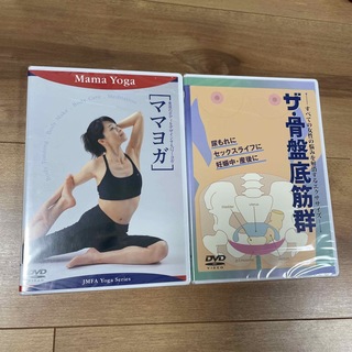 ママヨガ、骨盤底筋群DVD(その他)