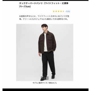 ユニクロ(UNIQLO)のユニクロ　タックテーパードパンツ　ダークグレー(スラックス)