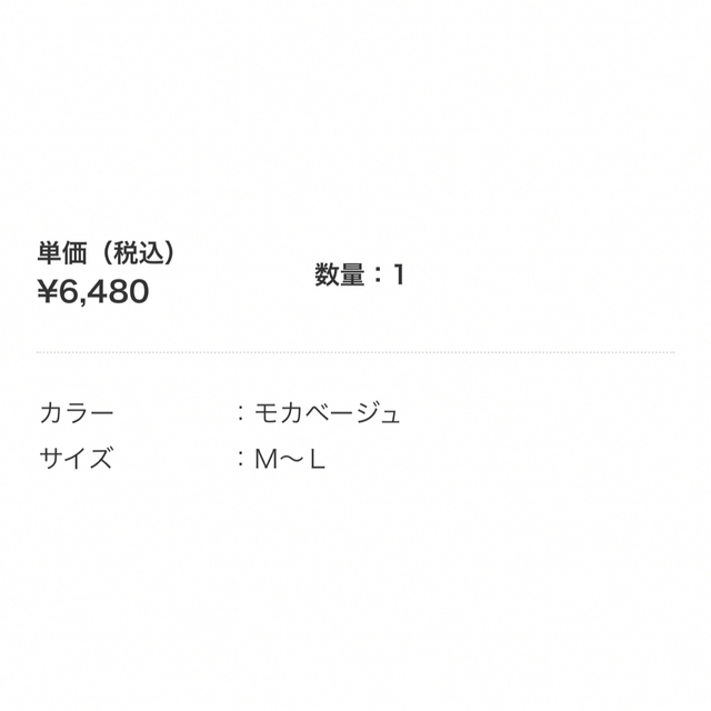 セルスルーエステ   3枚　ダイエット　ウエストシェイパー　ソフトガードル コスメ/美容のダイエット(その他)の商品写真