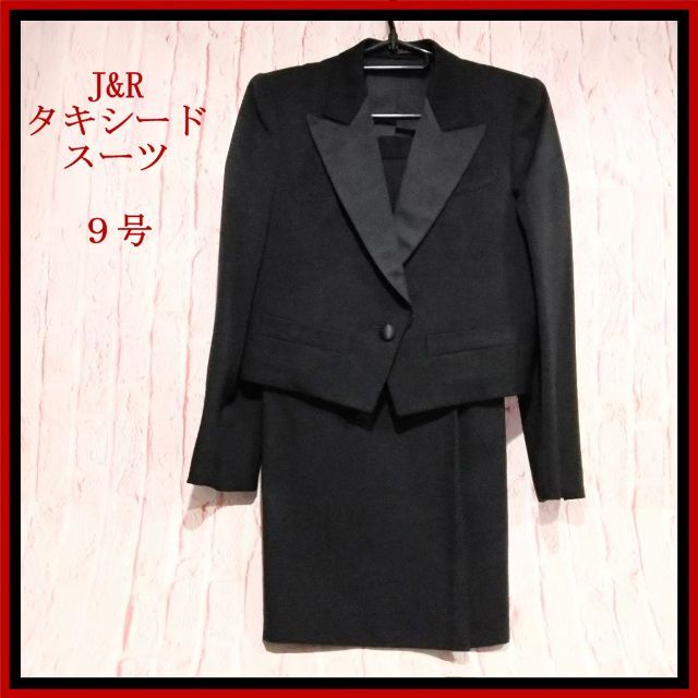 レディース【超美品】J&R 高級礼服 ブラックフォーマル セットアップ 9号