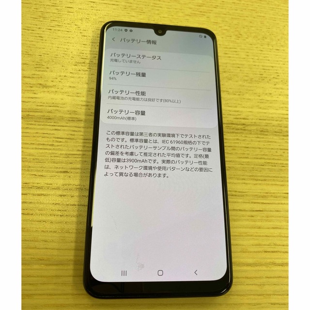 Galaxy A30 SCV43 Black 64GB SIMロック解除済み