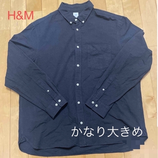 エイチアンドエム(H&M)のH&M ブラック　長袖シャツ　ＸＬ　かなりデカい(シャツ)