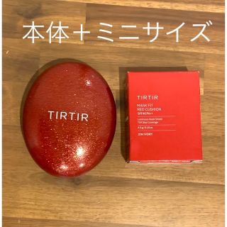 TIRTIR 限定パッケージとミニクッションファンデセット(ファンデーション)