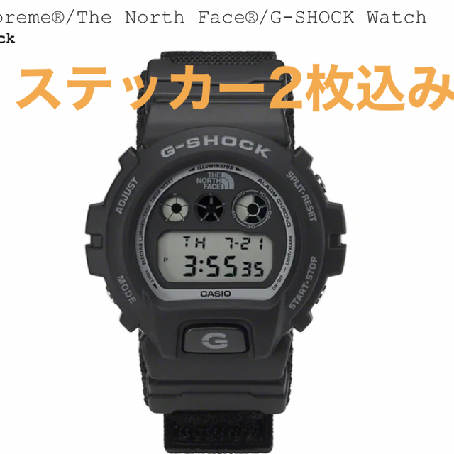 Supreme North Face G-Shock Watch