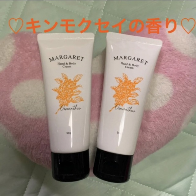 かわいい新作 ♡新品♡クロエ chloe の香り ハンドクリーム ボディ