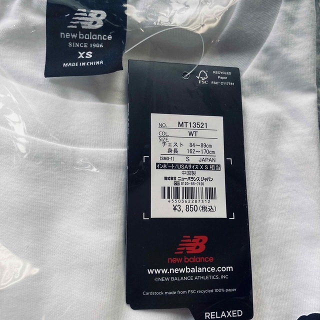 New Balance(ニューバランス)のニューバランス エッセンシャルズ アスレチッククラブ Tシャツ 半袖 ホワイト メンズのトップス(Tシャツ/カットソー(半袖/袖なし))の商品写真