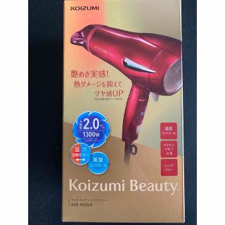 コイズミ(KOIZUMI)のマイナスイオンヘアドライヤー　KHD-9020/R(ドライヤー)