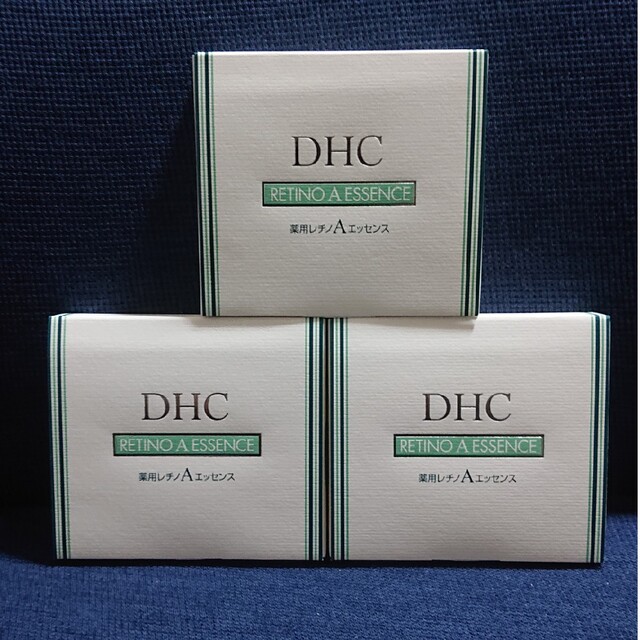 DHC レチノAエッセンス 3箱セット美容液