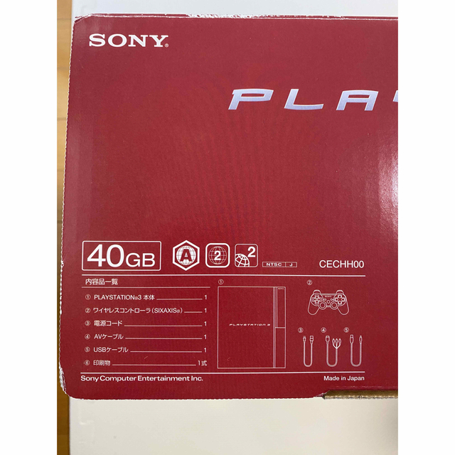 PlayStation3(プレイステーション3)のプレイステーション3 CECHH00 40GB PS2非対応モデル エンタメ/ホビーのゲームソフト/ゲーム機本体(家庭用ゲーム機本体)の商品写真