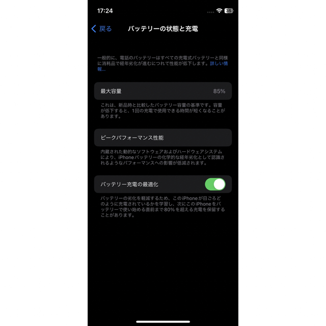 Apple(アップル)のiPhone12mini 64GB SIMフリー　ガラスフィルム付き スマホ/家電/カメラのスマートフォン/携帯電話(スマートフォン本体)の商品写真