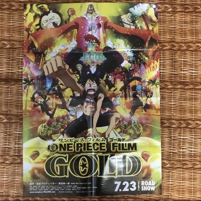 ONE PIECE - 【新品未使用】 ワンピース フィルムゴールド 両面 ONE PIECE - 【新品未使用】 ワンピース フィルムゴールド 両面