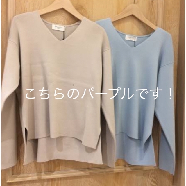 OPAQUE(オペーク)の★美品★ きれいめ　ニット　パープル レディースのトップス(ニット/セーター)の商品写真