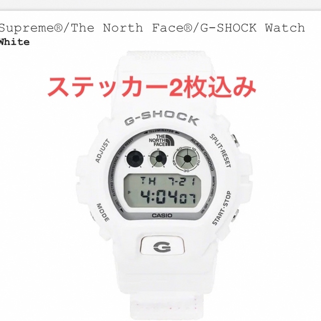 Supreme North Face G-SHOCK Watch