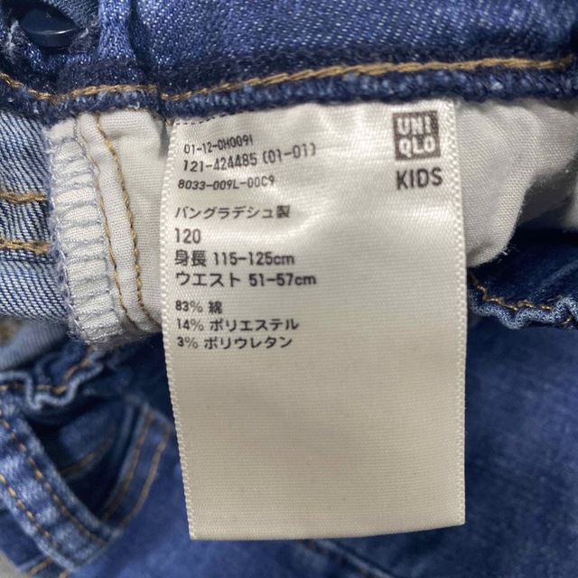 UNIQLO(ユニクロ)のユニクロ　ジーンズ　キッズ120 男女兼用 キッズ/ベビー/マタニティのキッズ服男の子用(90cm~)(パンツ/スパッツ)の商品写真